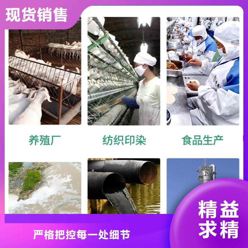 2024实时行情:聚合氯化铝生产厂家实时报价直发省市县区实力商家供货稳定