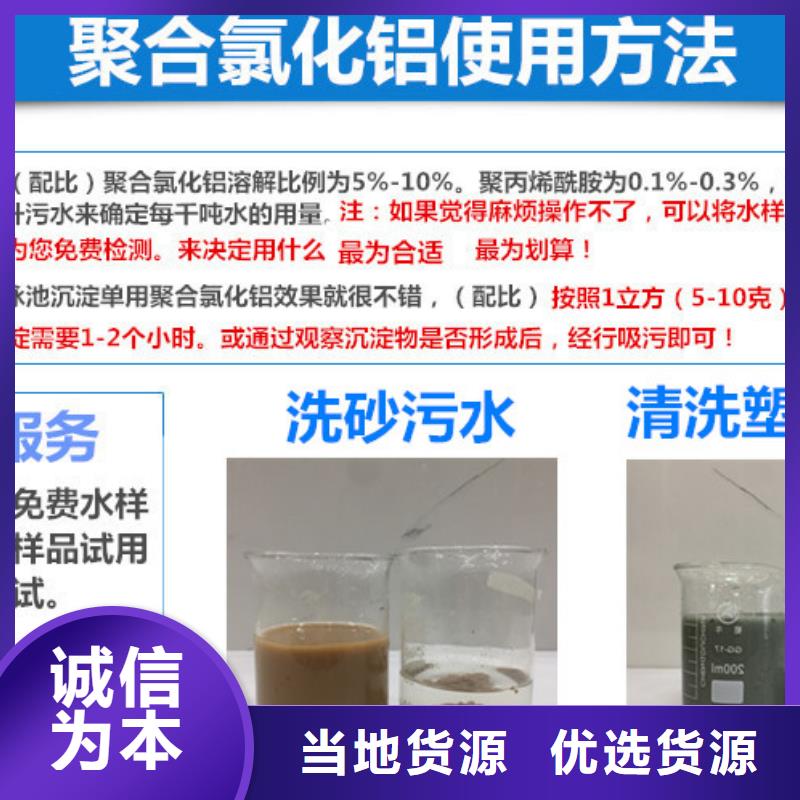 末端除氟剂价格当地经销商