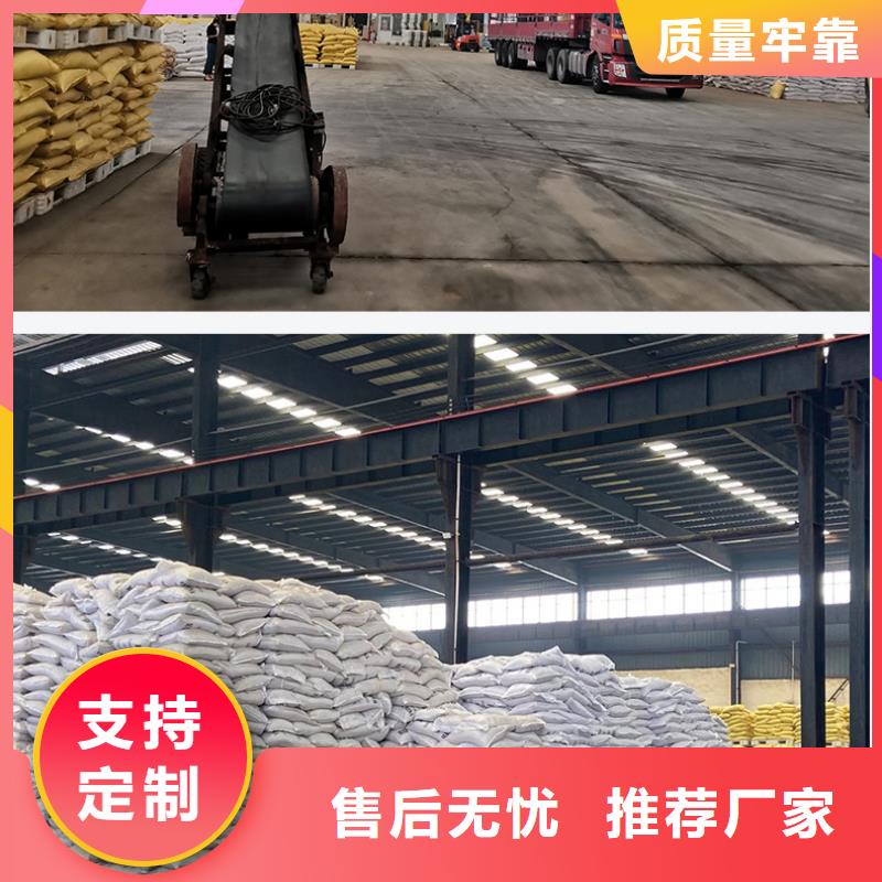 2024速推:聚合氯化铝生产厂家一手货源-直发省市县区实力商家供货稳定