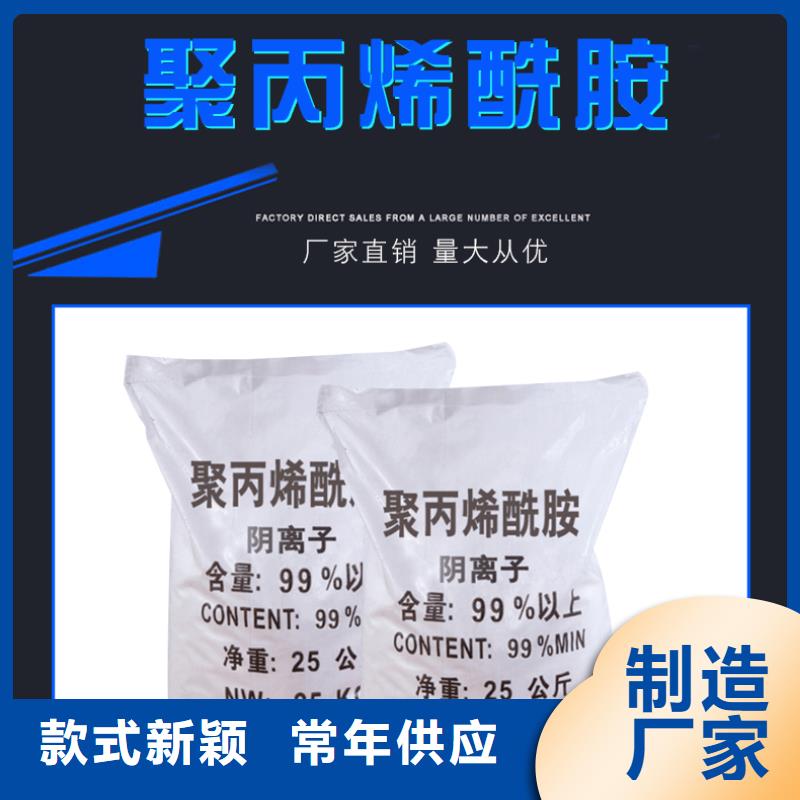 聚丙烯酰胺用法精选货源