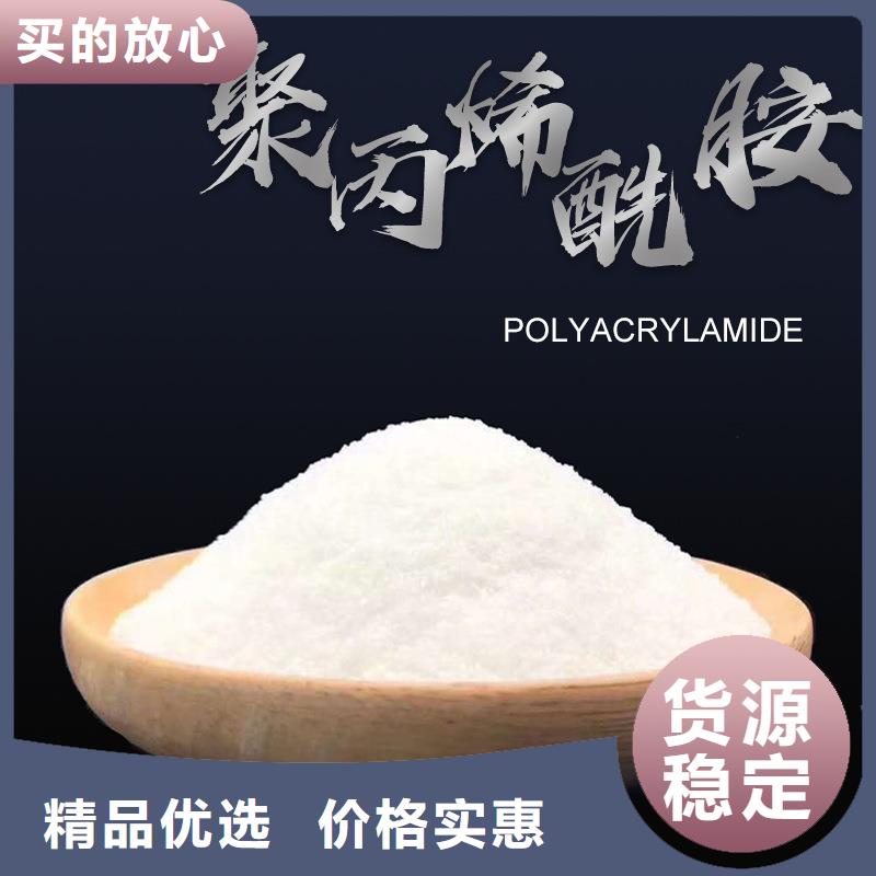 阴离子聚丙烯酰胺价格的简单介绍