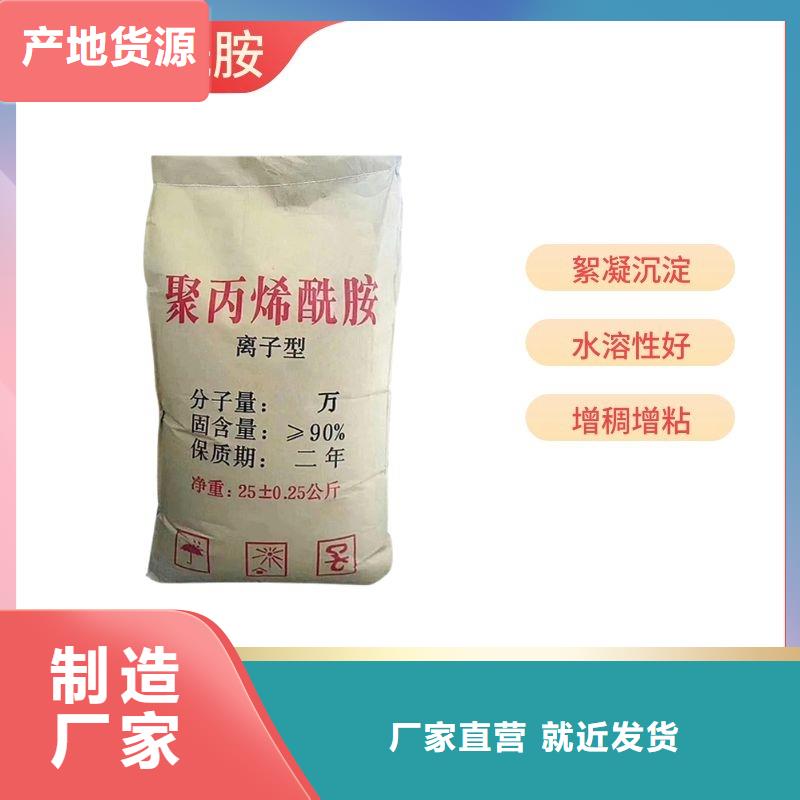 沉降剂生产同城制造商