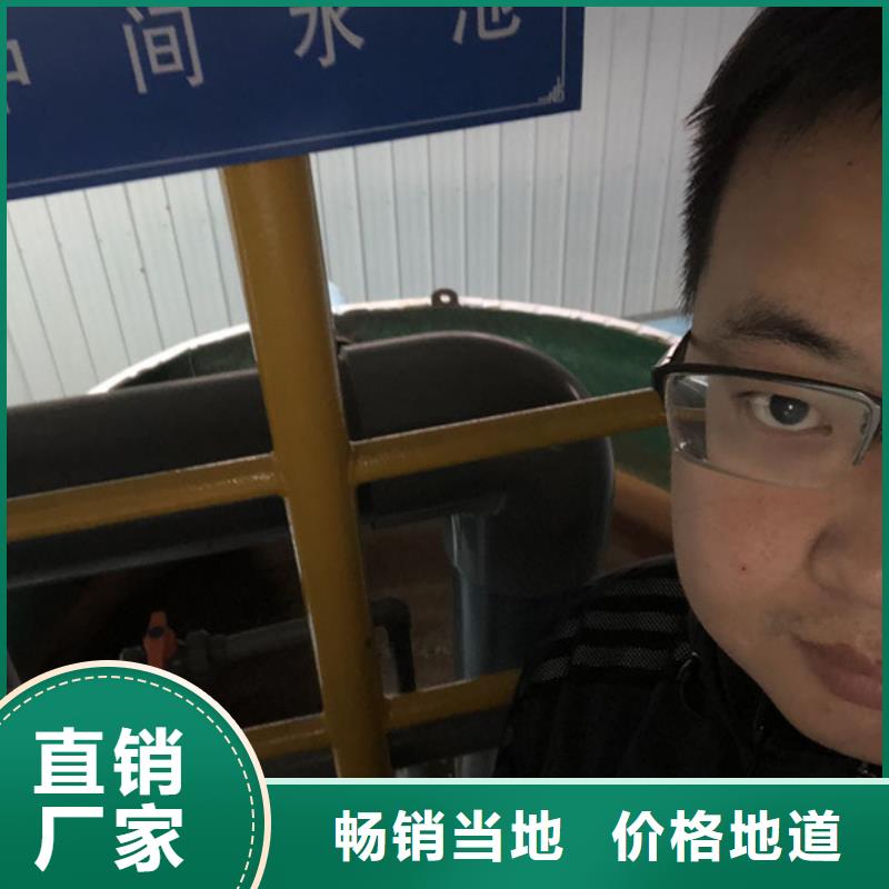 污水处理剂供应商价格透明