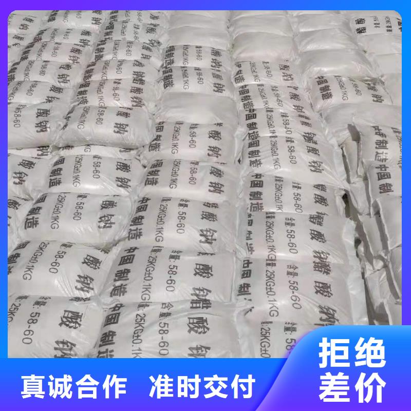 乙酸钠价格用心做产品