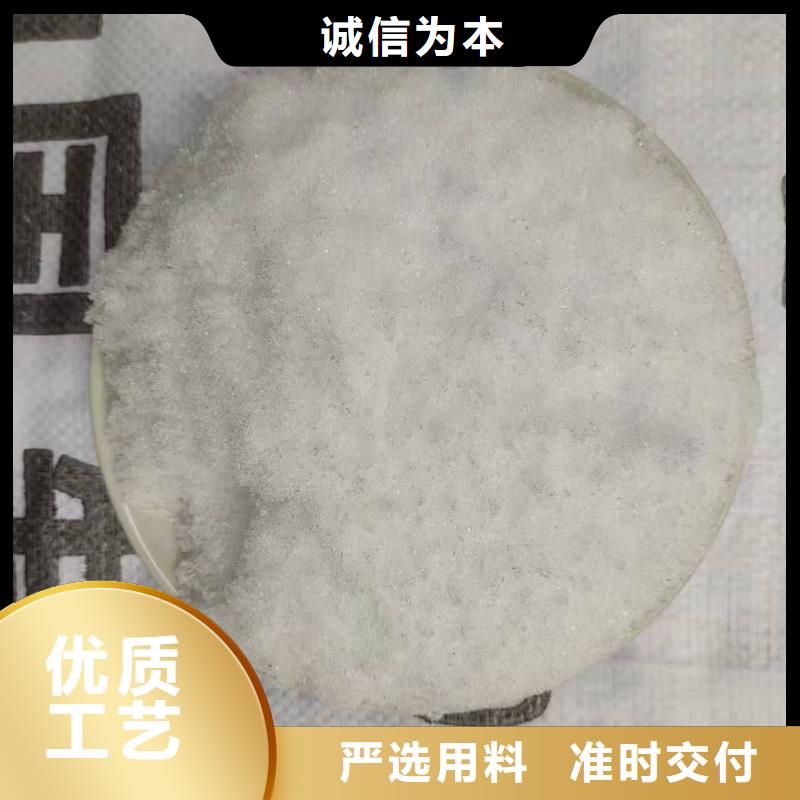 反硝化碳源供应产品参数