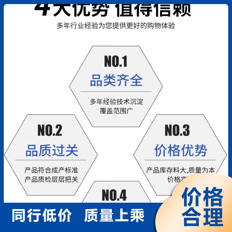 58-60醋酸钠、58-60醋酸钠厂家直销-找万邦清源聚丙烯酰胺聚合氯化铝聚合硫酸亚铁醋酸钠除氟剂复合碳源除磷剂COD总氮去除剂环保科技有限公司本地生产商