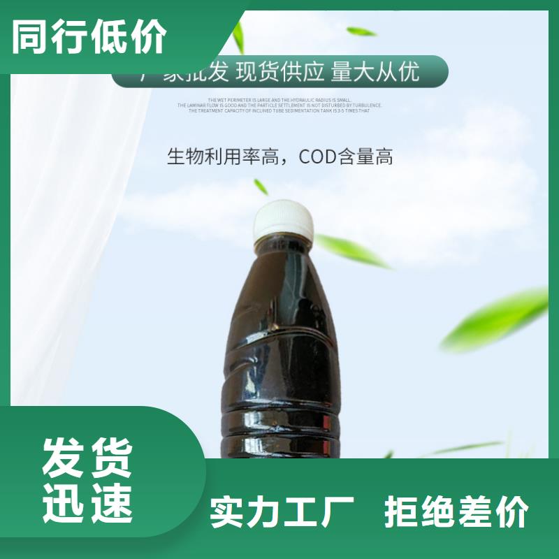 生物碳源-----如有疑问请电联超产品在细节