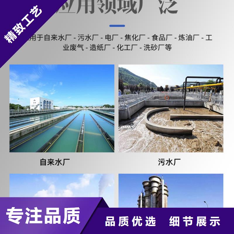 微生物碳源供应商（糖-醇-酸-碱-盐）同城服务商