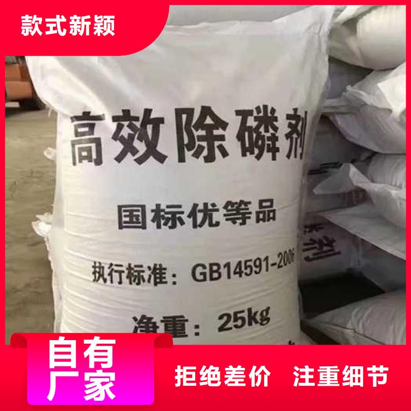 聚合硫酸铁专卖同城制造商