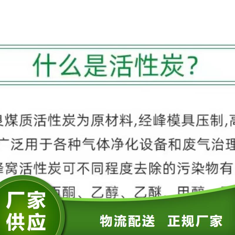 广东省玉塘街道回收纯净水活性炭一致好评产品