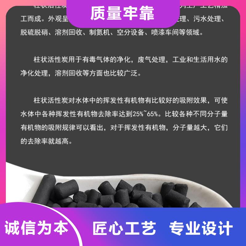 上门回收活性炭优选好材铸造好品质