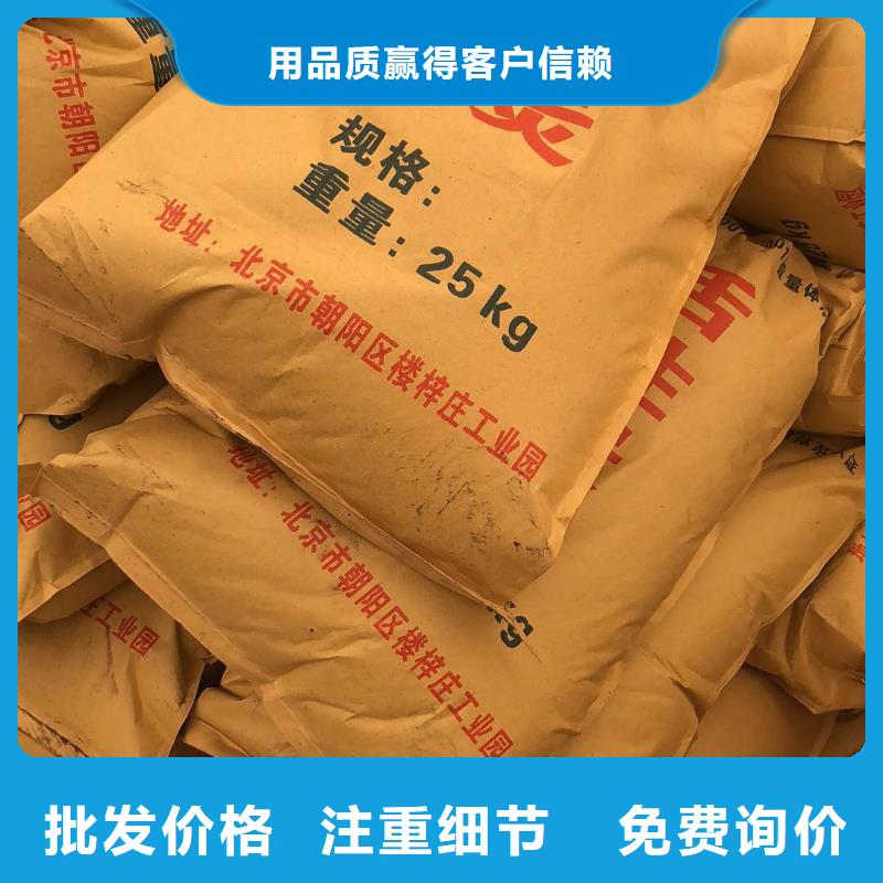 库存活性炭回收用好材做好产品