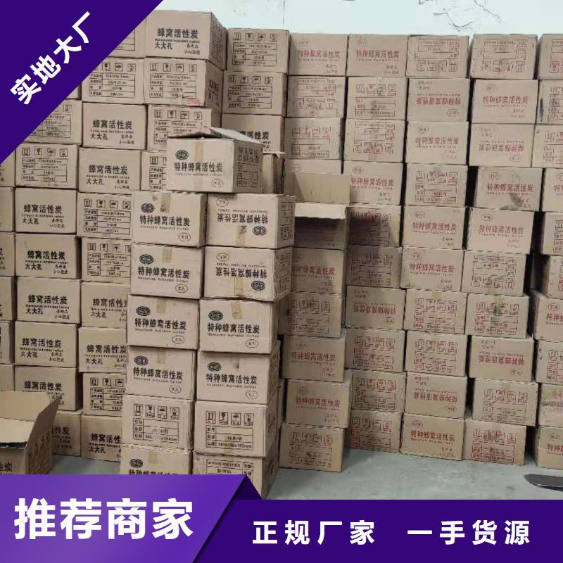 回收颗粒活性炭品质过硬