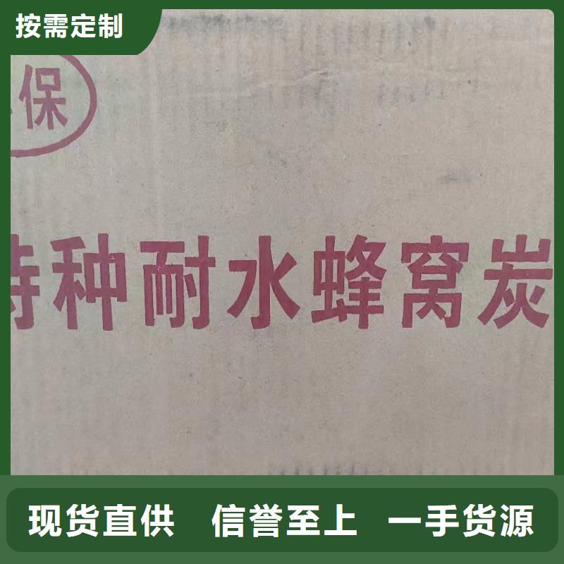 柱状活性炭价格（可回收）品质优良