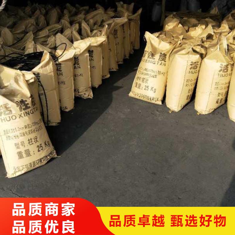 维吾尔自治区回收饮料厂活性炭用好材做好产品