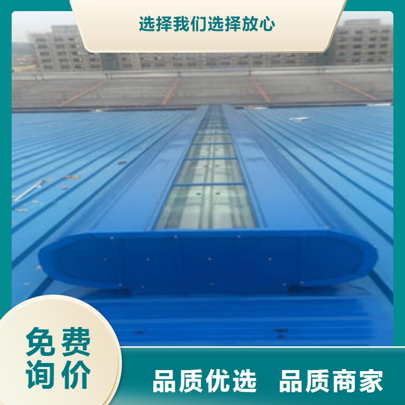 通风设备通风天窗重信誉厂家适用范围广