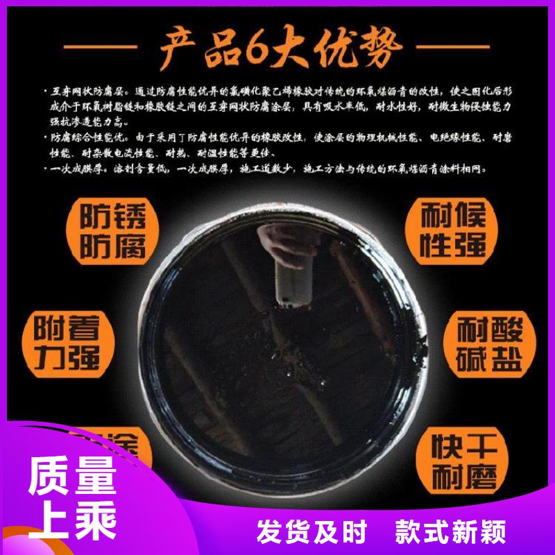 环氧煤沥青漆-环氧玻璃鳞片涂料多年行业积累闪电发货