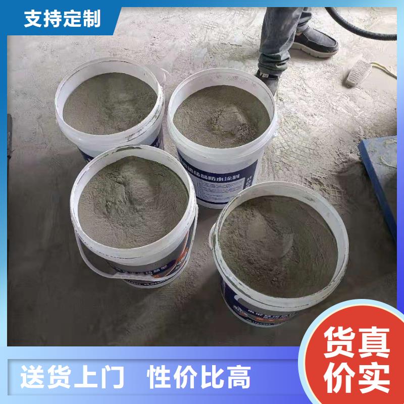 水泥基渗透结晶型防水涂料【环氧树脂】好品质用的放心对质量负责