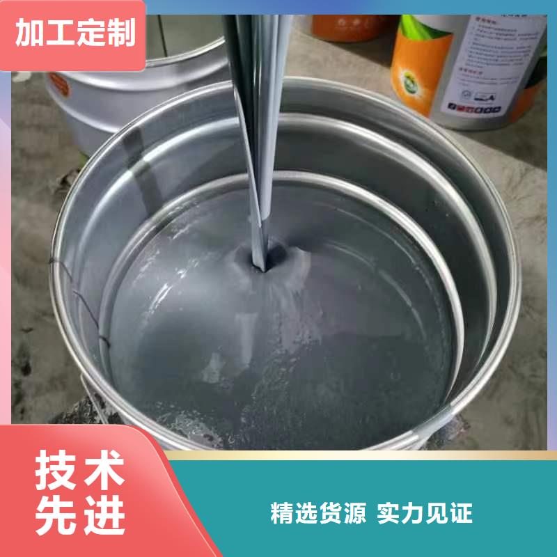 【漆】环氧树脂品牌大厂家源头厂商