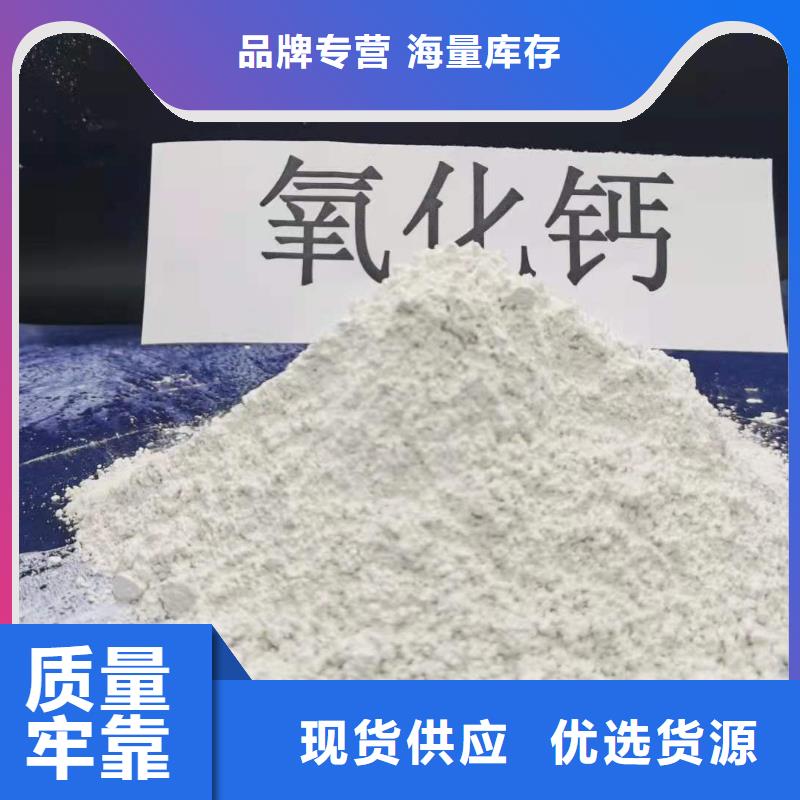 高效钙基脱硫剂物超所值厂家大量现货