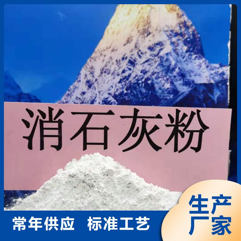 高比表氢氧化钙-值得拥有市场行情