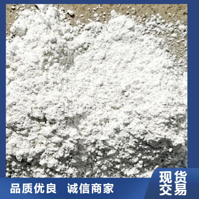 【灰钙粉】【氢氧化钙】用心制作发货及时