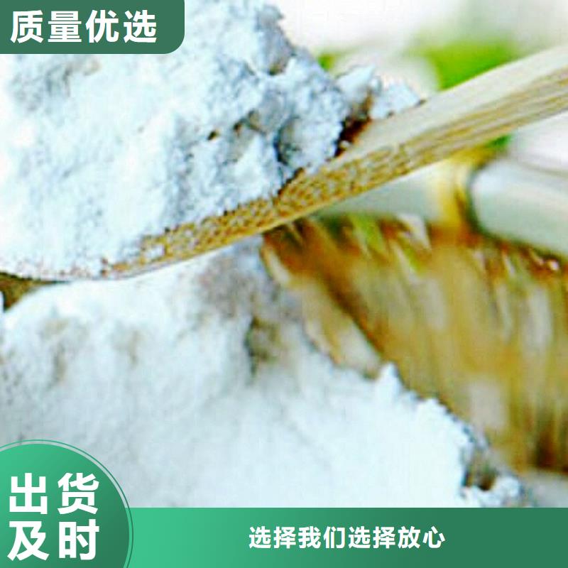 灰钙粉【氢氧化钙】诚信可靠附近经销商