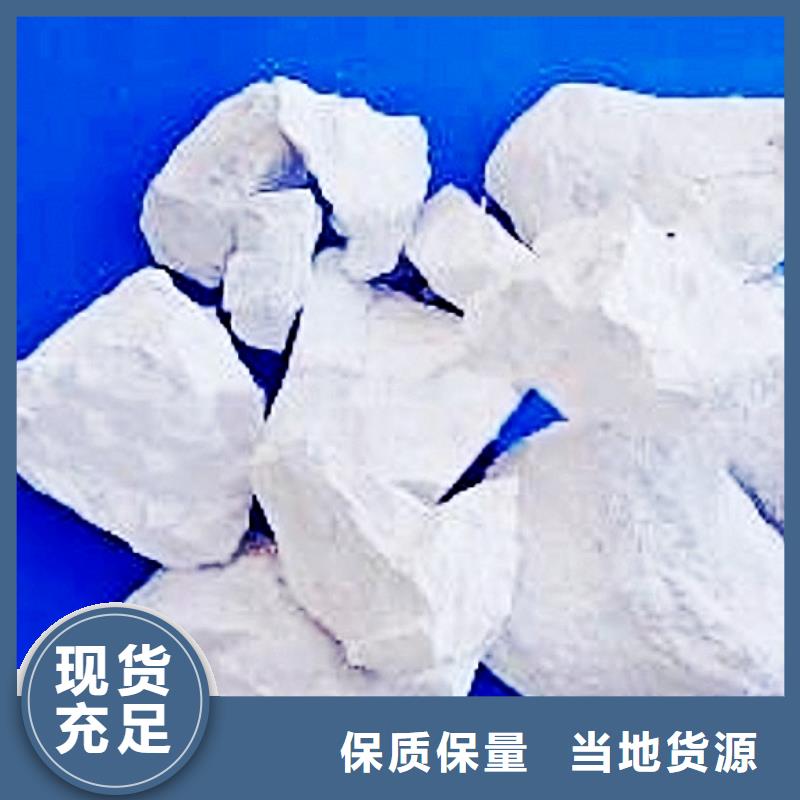 灰钙粉-氧化钙产品参数厂家十分靠谱