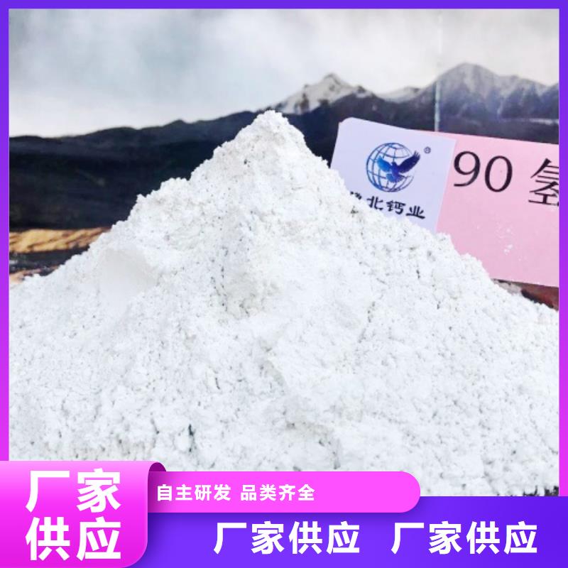 灰钙粉【氧化钙】价格做工细致海量现货直销