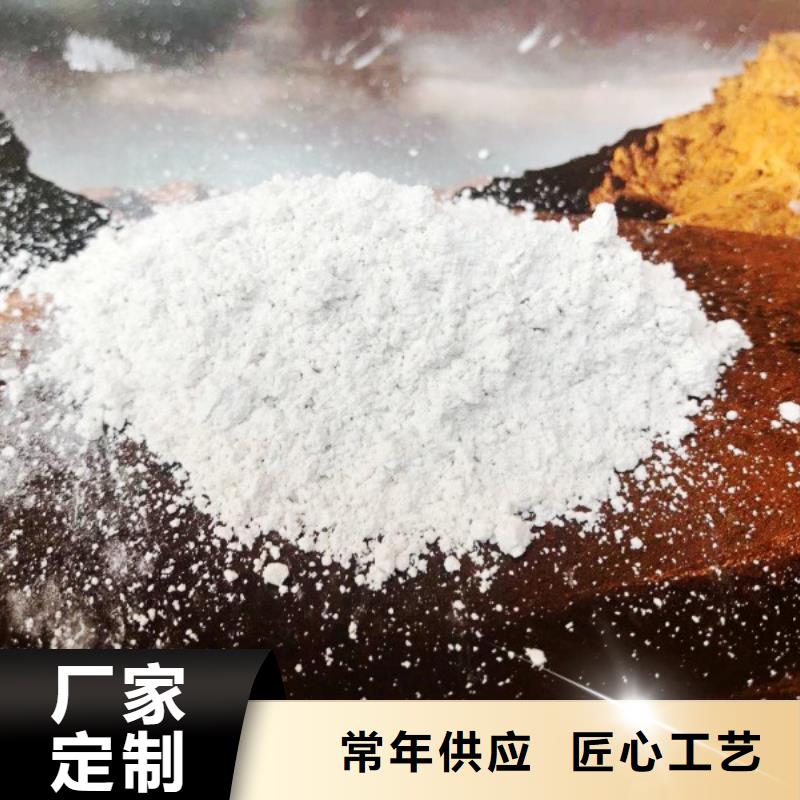 灰钙粉_氢氧化钙款式新颖厂家直销规格多样