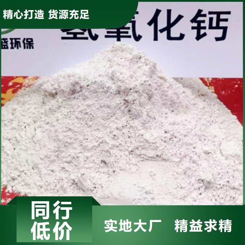 灰钙粉白灰块细节之处更加用心严选材质