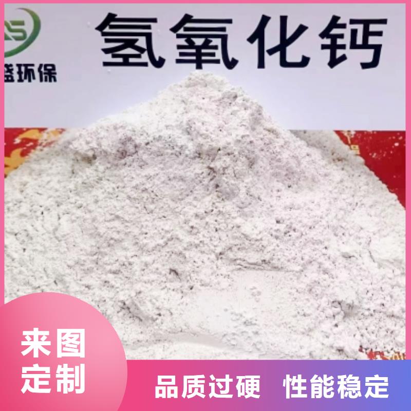 高比表面积氢氧化钙,钙基脱硫剂供应采购当地制造商