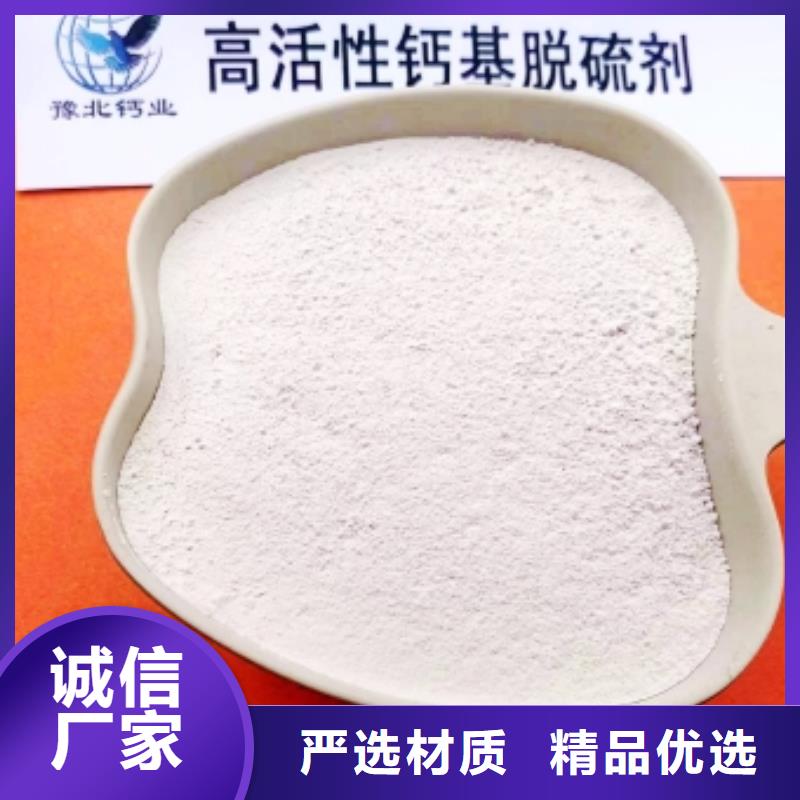 【高比表面积氢氧化钙氢氧化钙颗粒源头厂商】产品性能