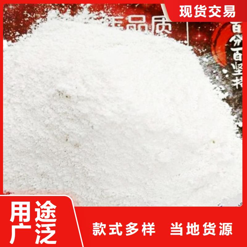 【氧化钙】氢氧化钙厂定制定做随心所欲定制