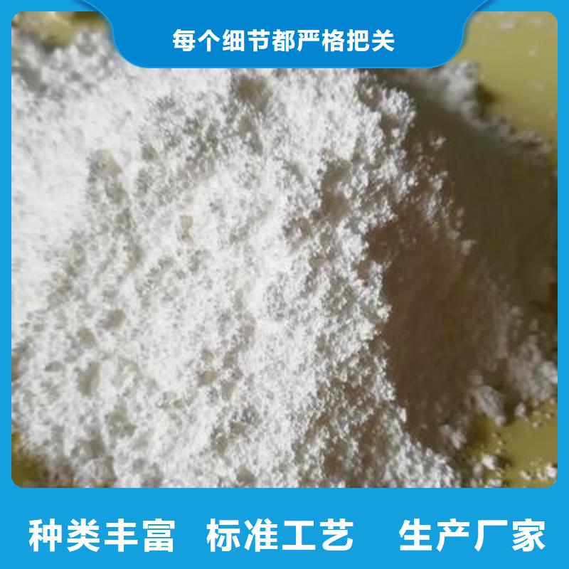 氧化钙氢氧化钙实体厂家大量现货您想要的我们都有