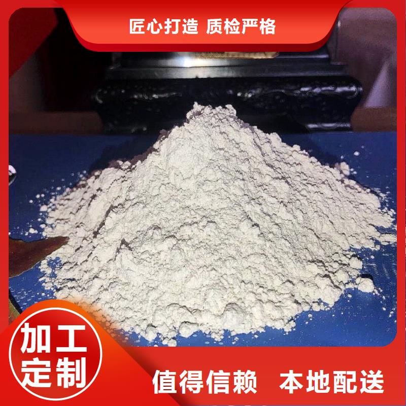 氧化钙白灰粉产地直供厂家规格全
