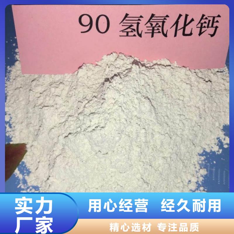 氧化钙_钙基脱硫剂现货齐全售后无忧源头厂商