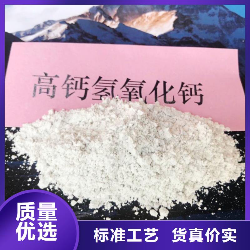 【氧化钙】干法脱硫剂型号齐全应用领域
