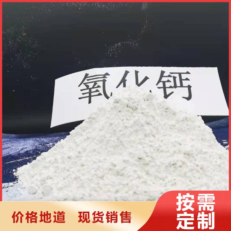 工业级氢氧化钙烟气脱硫剂定制速度快工期短当地货源