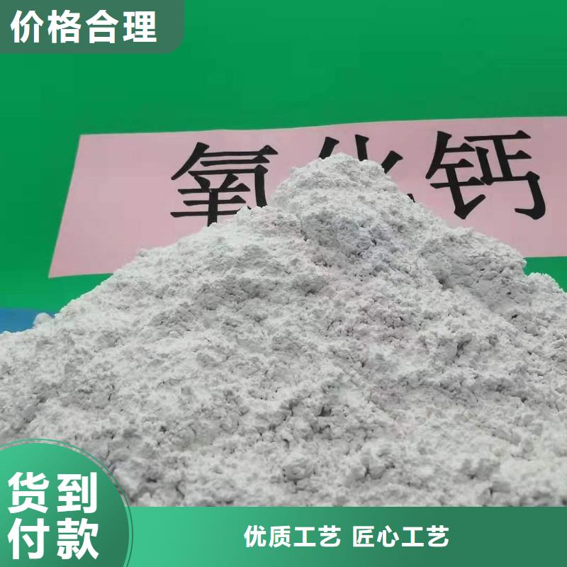 工业级氢氧化钙90%氢氧化钙真诚合作自有生产工厂