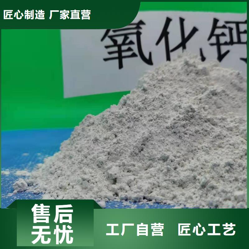 工业级氢氧化钙【白灰块氧化钙】现货采购定金锁价