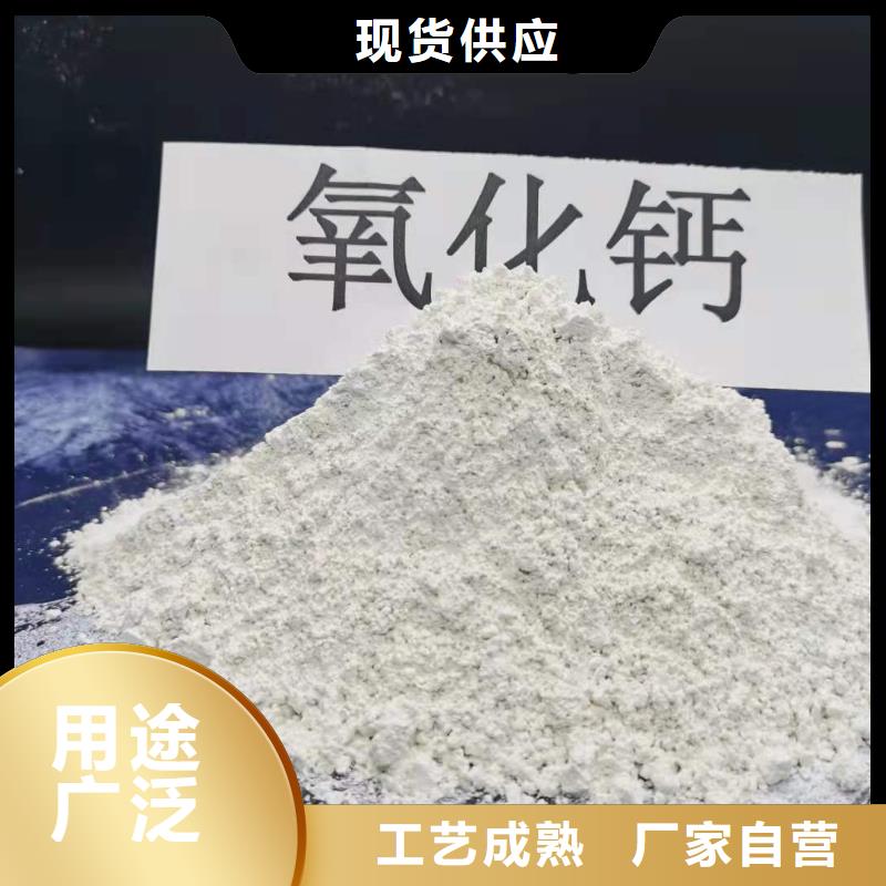 工业级氢氧化钙,【白灰块氧化钙】精品优选附近厂家