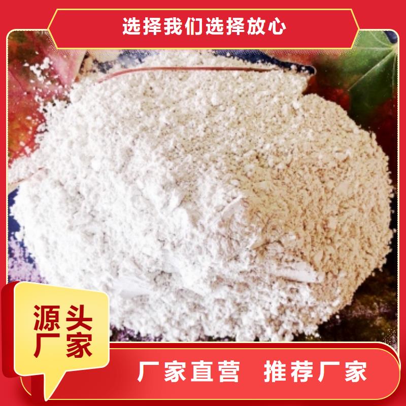 【工业级氢氧化钙【白灰块氧化钙】来图定制量大从优】同城制造商