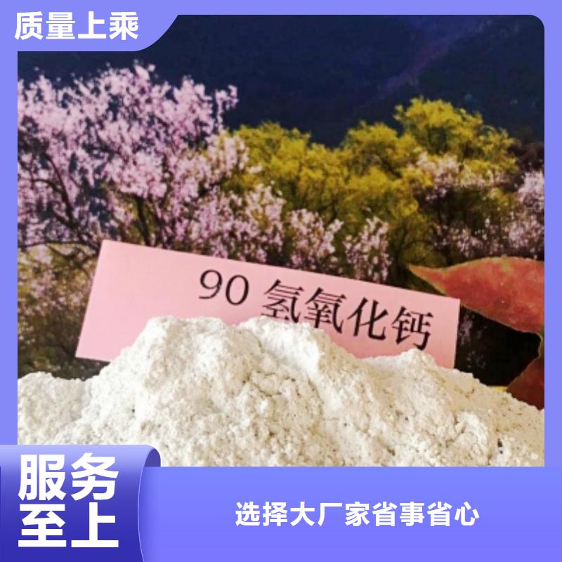 专业生产制造高比表氢氧化钙的厂家附近厂家