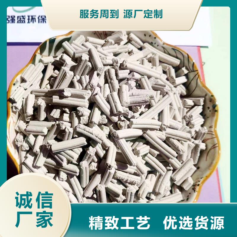 柱状脱硫剂品牌企业闪电发货