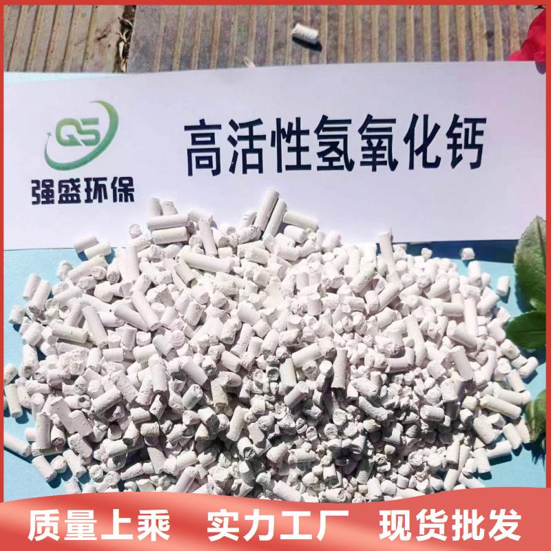 干法脱硫剂欢迎致电一致好评产品