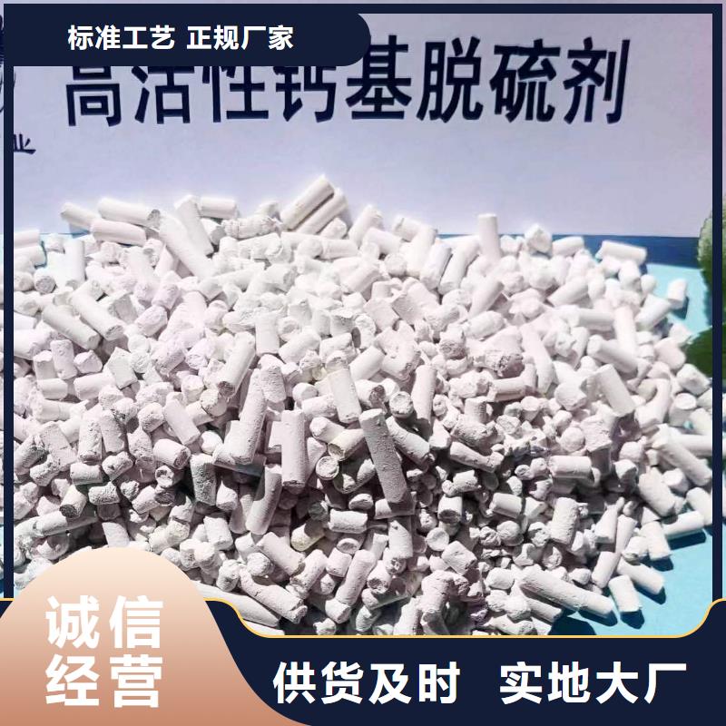 生产氢氧化钙颗粒_品牌厂家精选好货