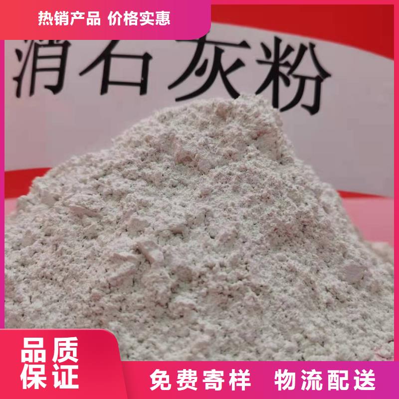 高活性钙基脱硫剂生产厂家了解更多煤化工脱硫