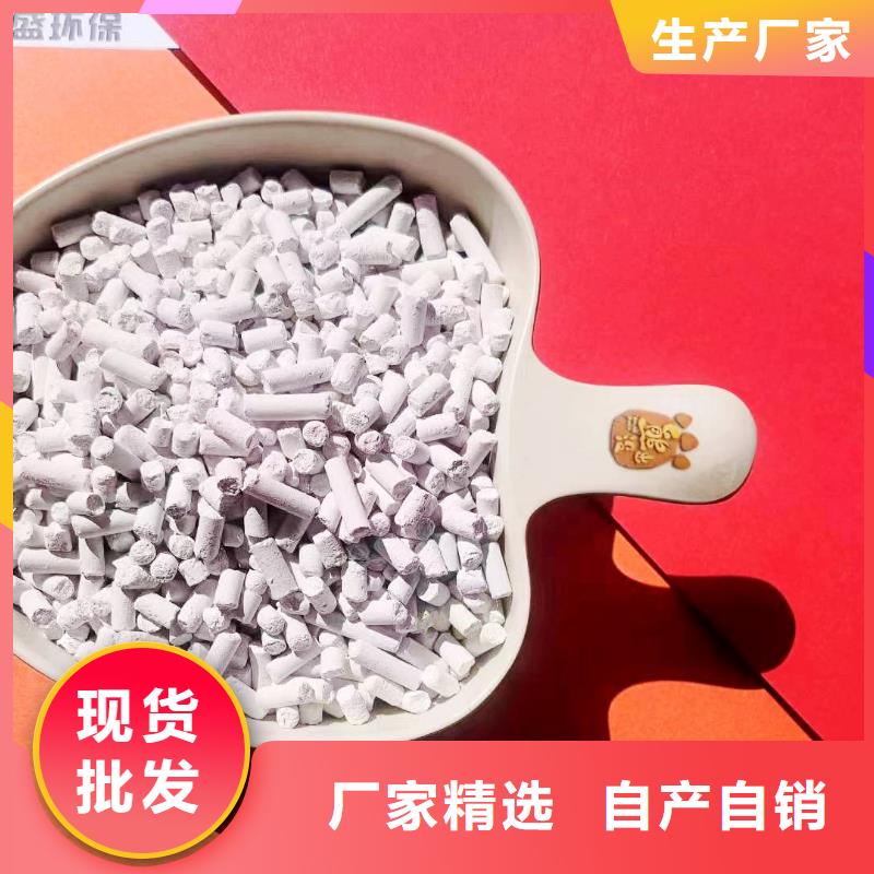 工业级氢氧化钙【白灰块氧化钙】品质可靠