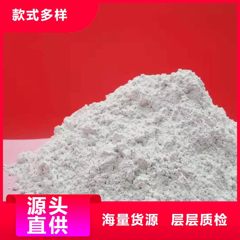 工业级氢氧化钙氧化钙销售品质优选